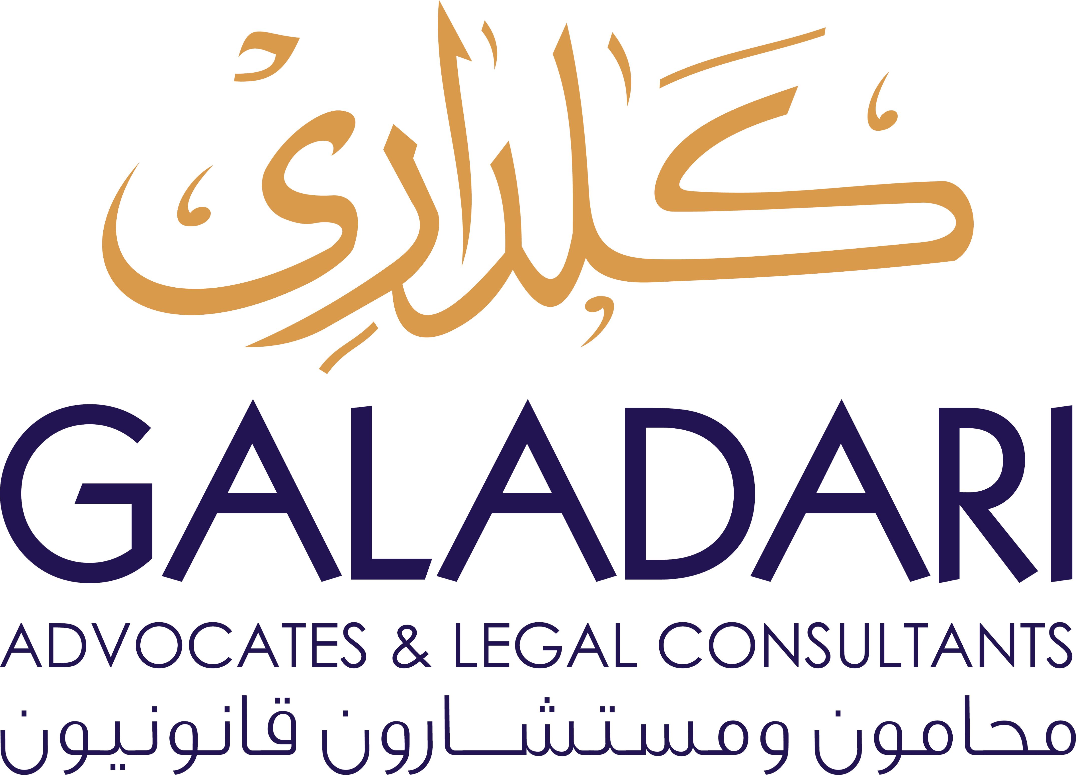 Galadari Advocates & Legal Consultants logo
