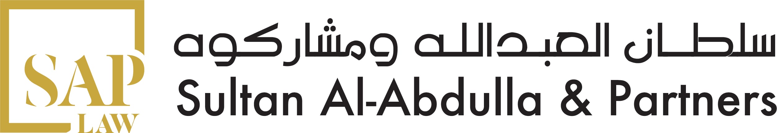 Sultan Al-Abdulla & Partners logo