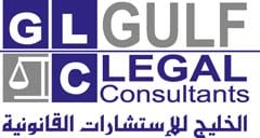 Gulf Legal Consultants logo
