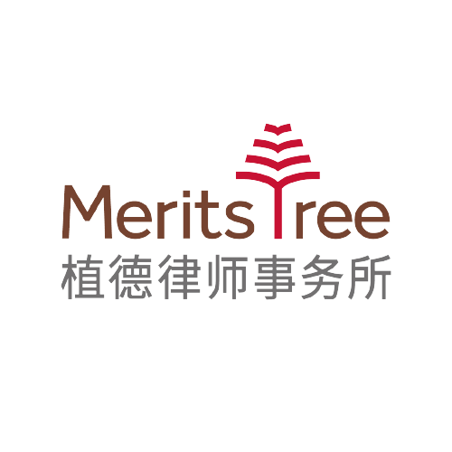 Merits & Tree Law Offices logo