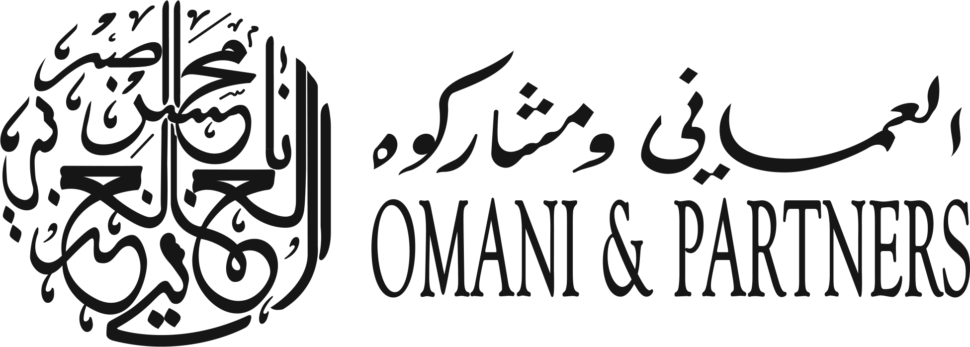 OMANI & PARTNERS LAW FIRM LLP logo