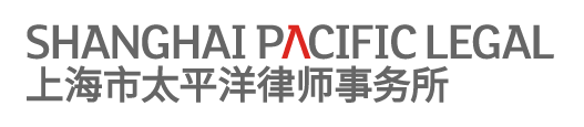 Shanghai Pacific Legal logo