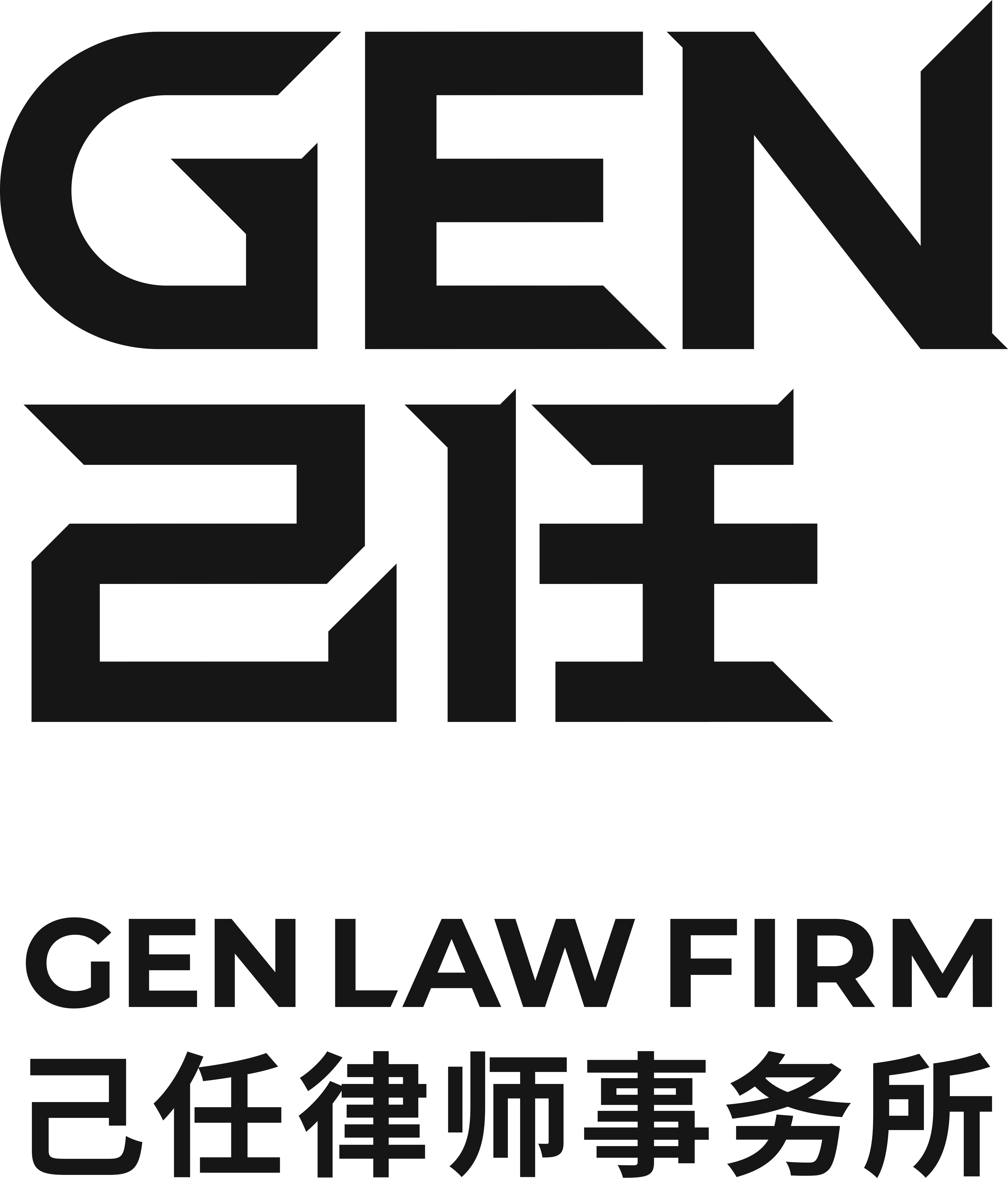 GEN Law Firm logo