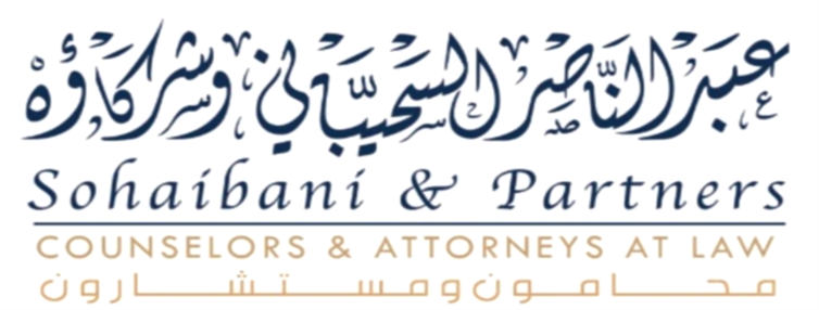 Sohaibani & Partners logo
