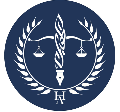 Al Hail Law Firm logo