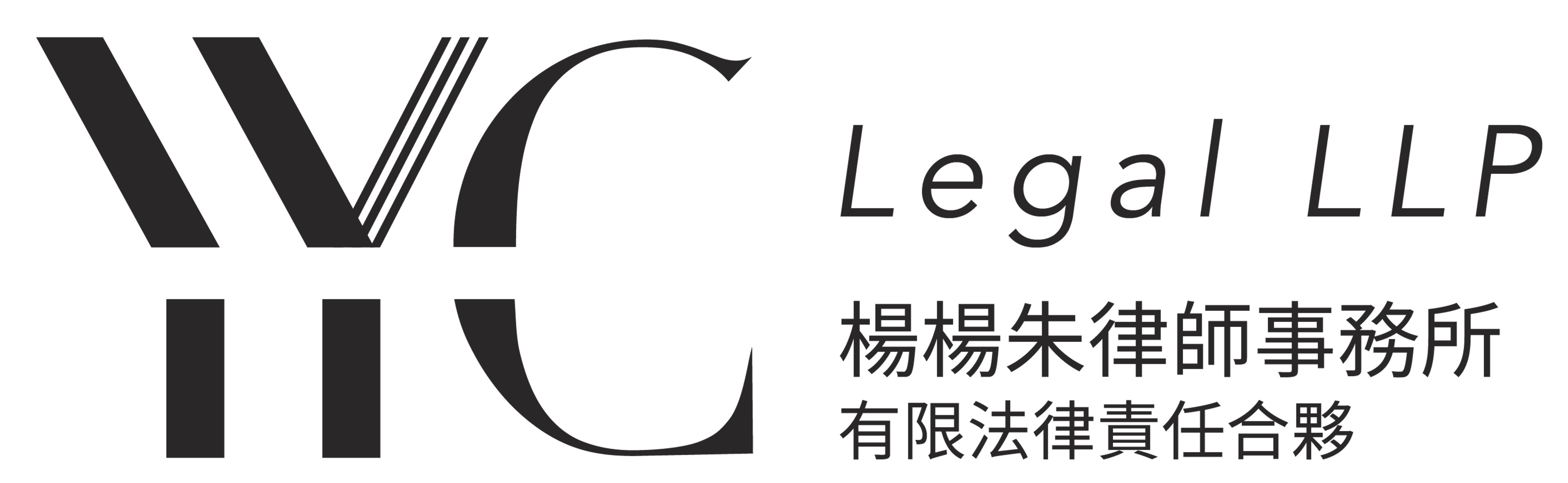 YYC Legal LLP logo
