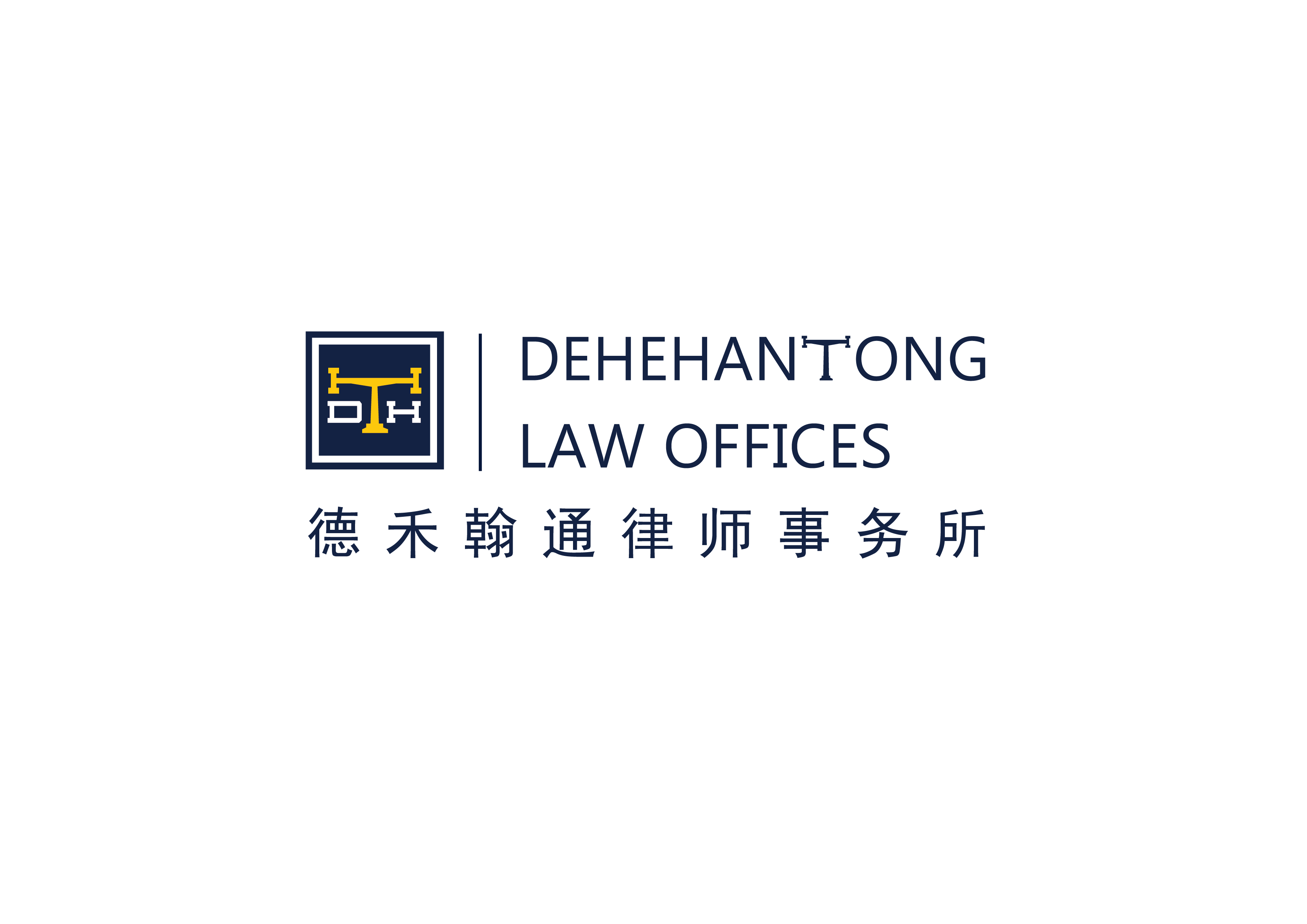 Dehehantong Law Offices logo