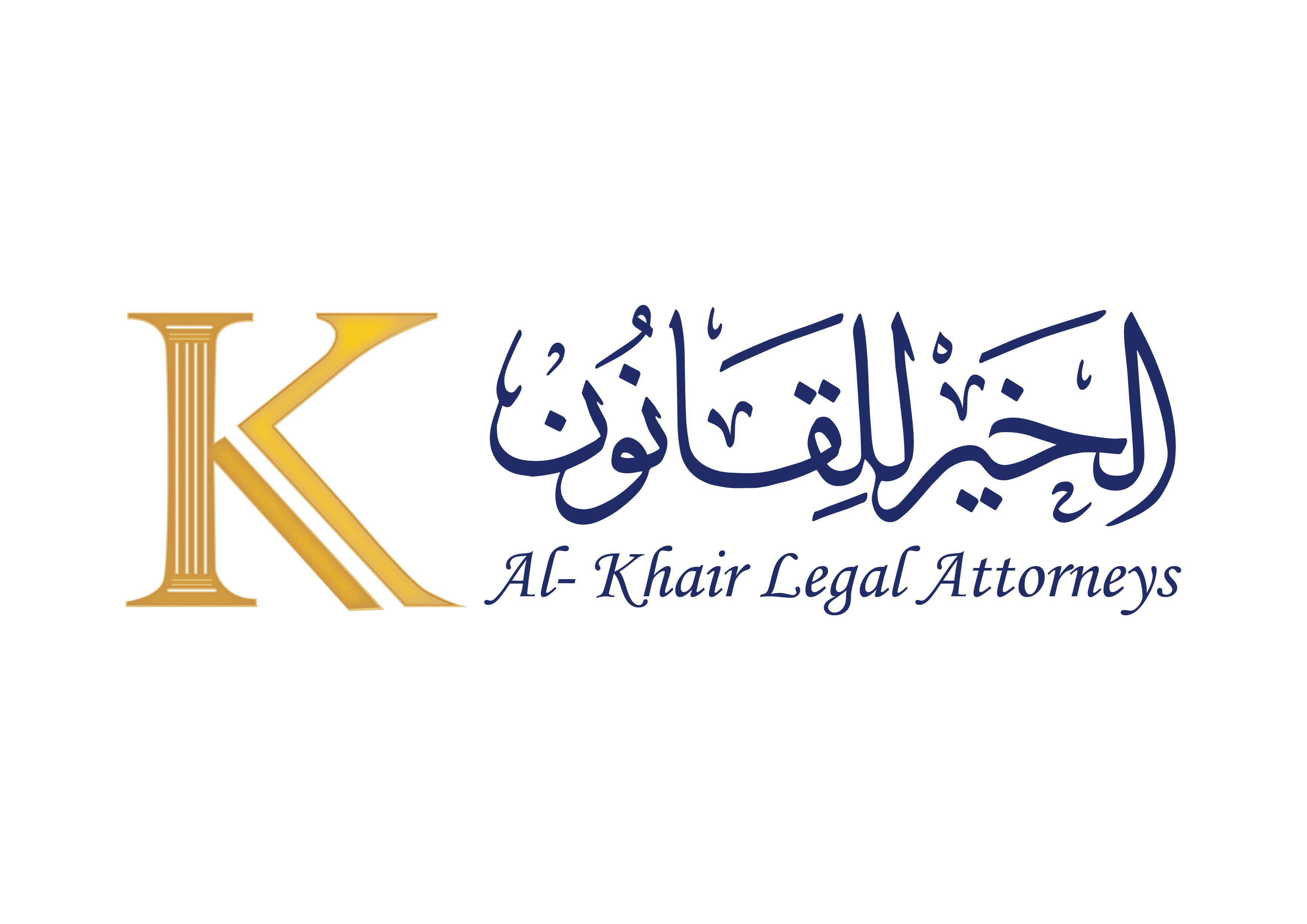 Al Khair Legal Attorneys logo