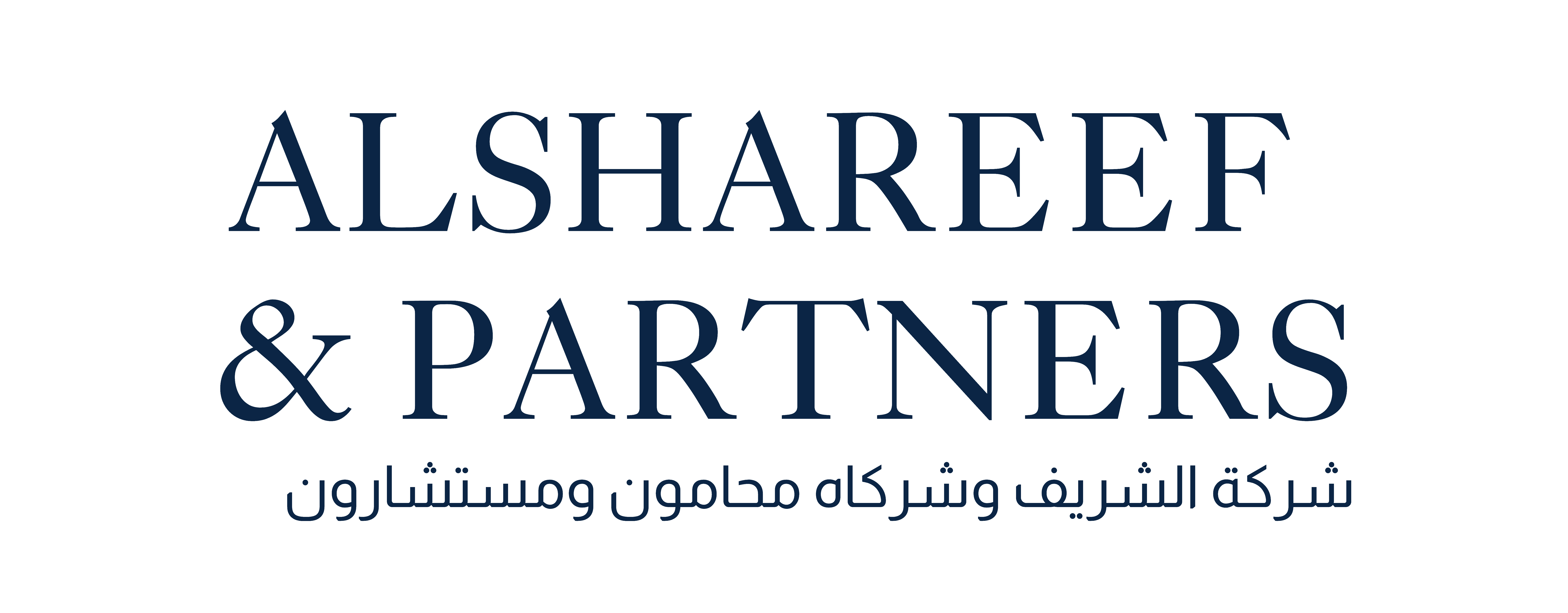 Alshareef & Partners logo