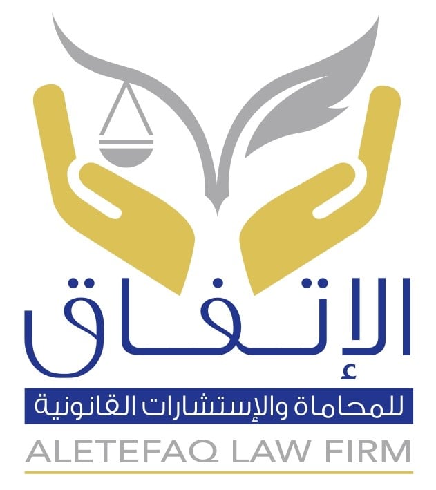 Aletefaq Law Firm - Dr Ahmed Zayed Alhassan Almohannadi logo