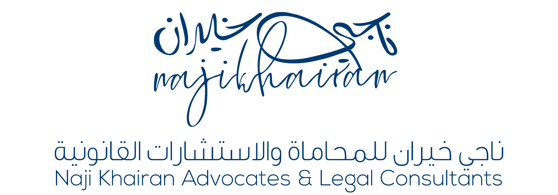 Naji Khairan Advocates & Legal Consultants logo