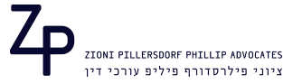 Zioni Pillersdorf Phillip Advocates logo