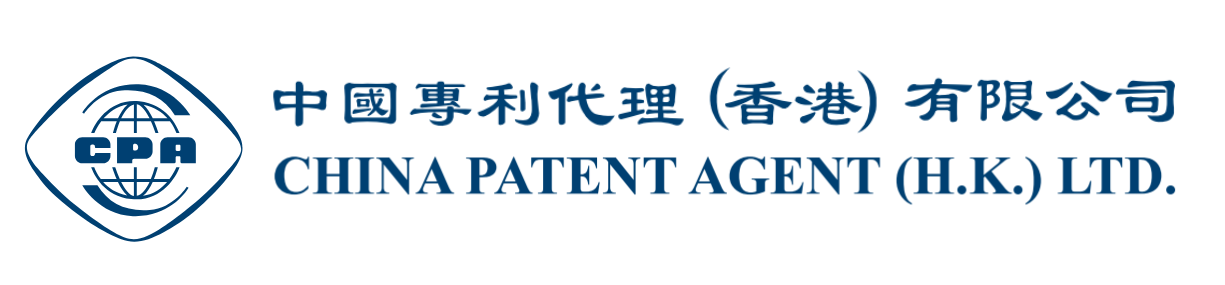 China Patent Agent (H.K.) Ltd. logo