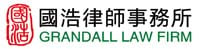 Grandall Law Firm logo