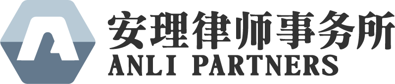 Anli Partners logo