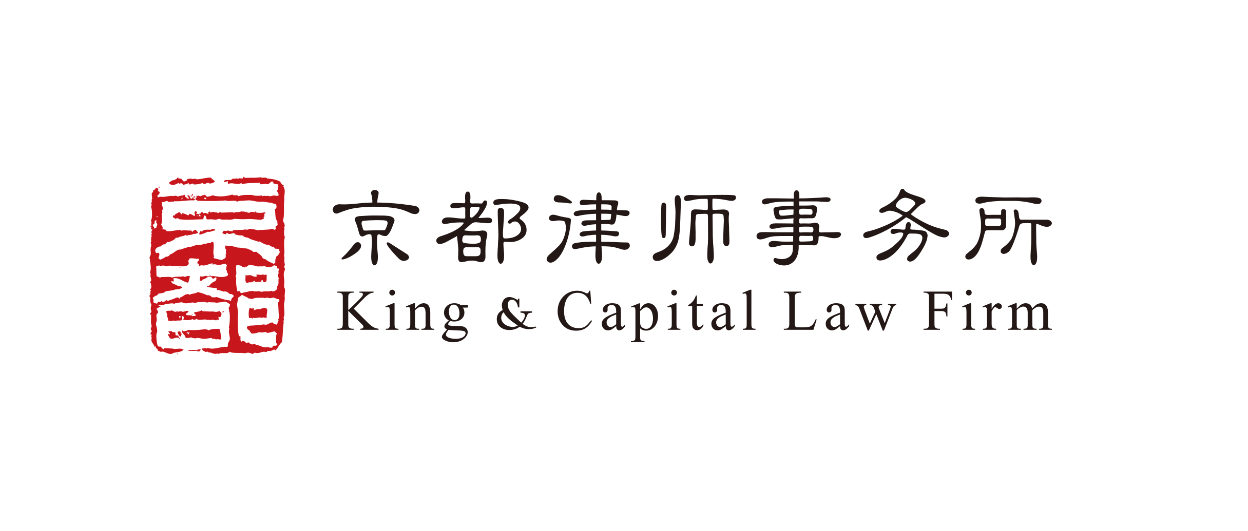 King & Capital Law Firm logo