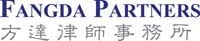 Fangda Partners logo