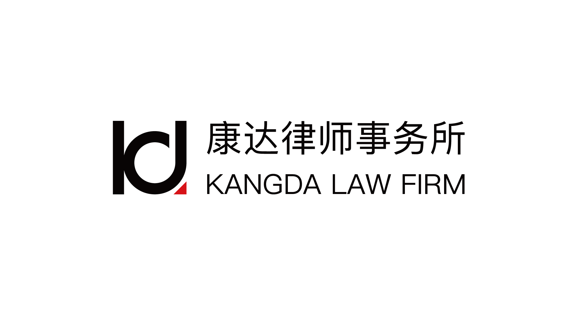 Kangda Law Firm logo