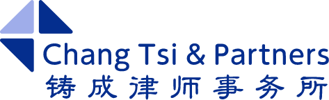 Chang Tsi & Partners logo