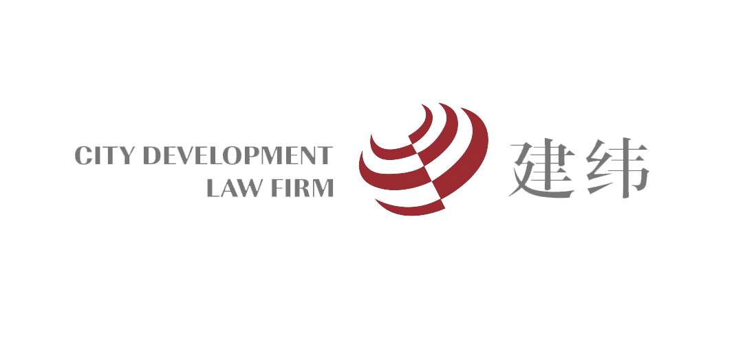 City Development Law Firm logo