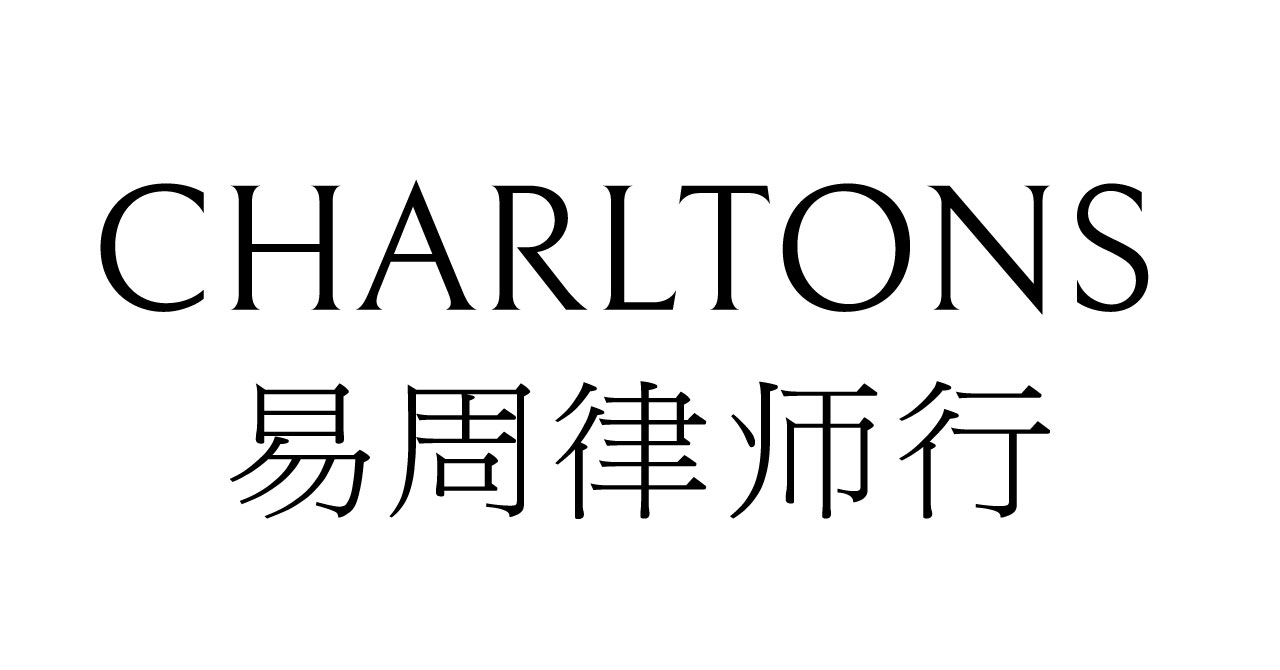 Charltons logo