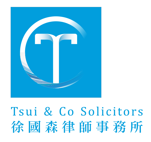 Tsui & Co logo