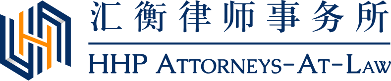 HHP Attorneys-At-Law logo
