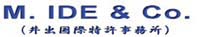M. Ide & Co. logo