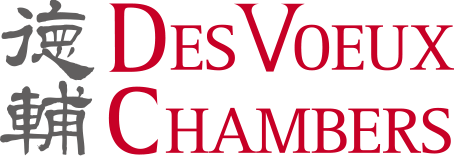 Des Voeux Chambers logo