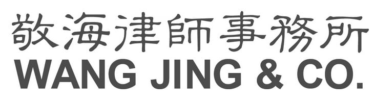WJC Law Firm logo