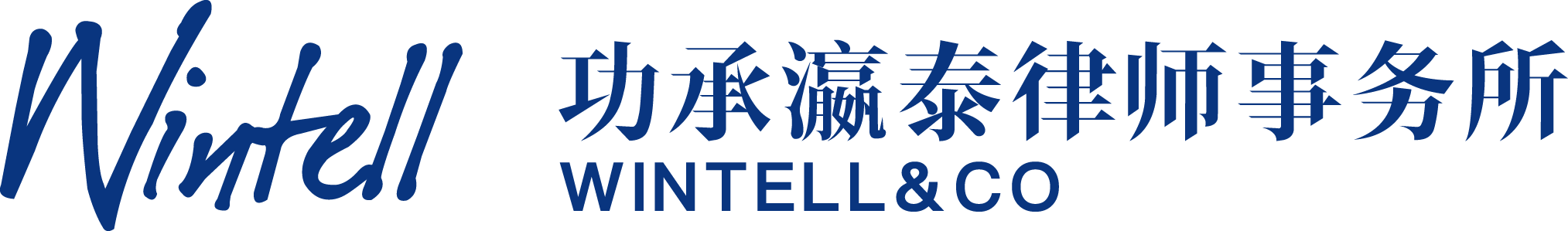 Wintell & Co Law Firm logo
