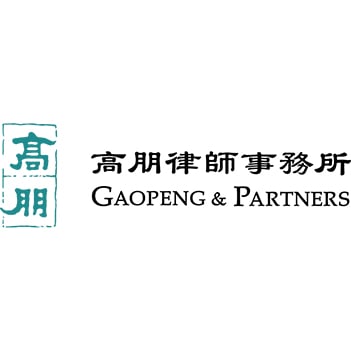 Gaopeng & Partners logo