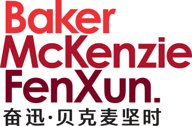 Baker McKenzie logo
